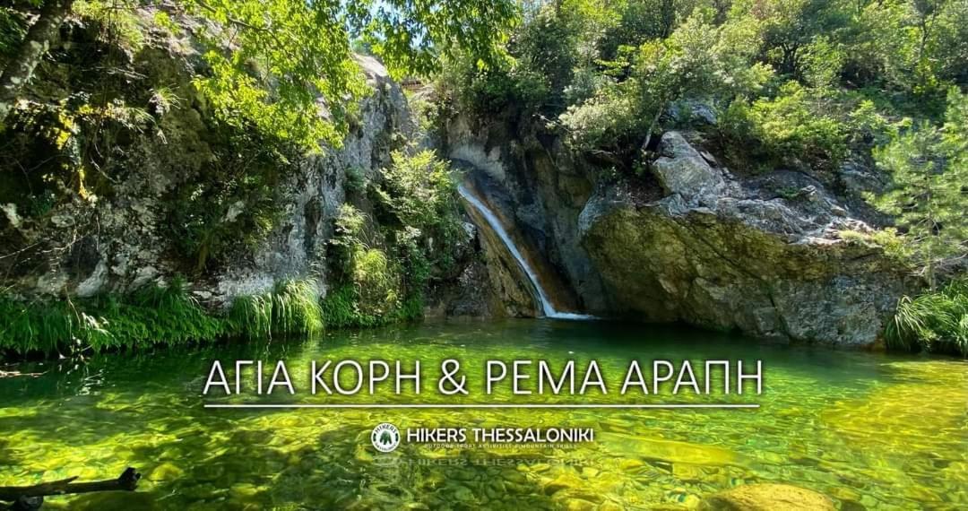 Artemis Home Pétra エクステリア 写真